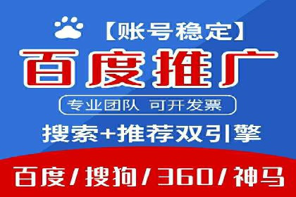 某公司SEM推广代运营效果显著，业绩翻倍的秘密